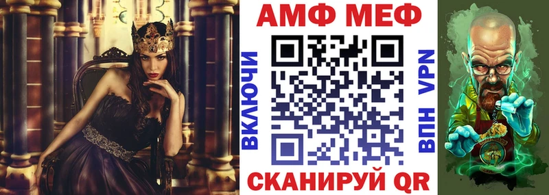 АМФ VHQ  Киренск 