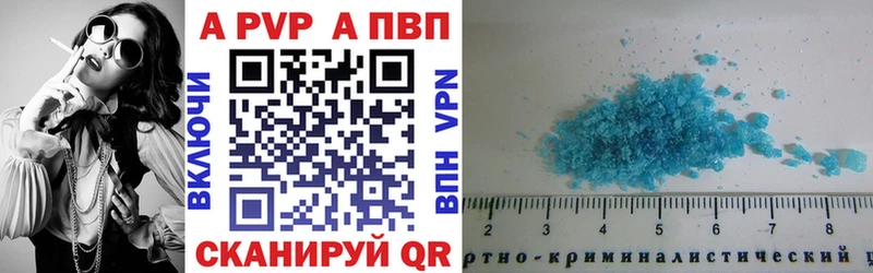 продажа наркотиков  Киренск  мега tor  A-PVP Crystall 