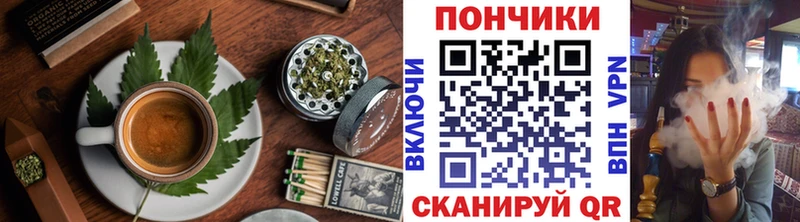 Печенье с ТГК марихуана  Киренск 