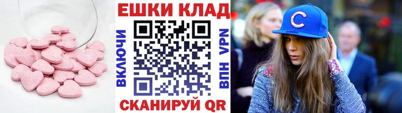 дарнет шоп  Киренск  кракен вход  ЭКСТАЗИ 250 мг 