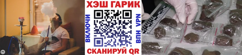 магазин продажи   mega рабочий сайт  ГАШ Ice-O-Lator  Киренск 