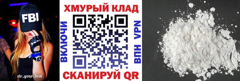 Героин VHQ  дарнет шоп  Киренск 