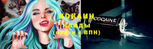 кокаин Пересвет