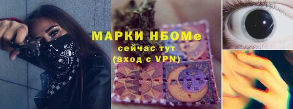 мефедрон Пестово