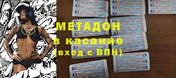 тгк Балашиха