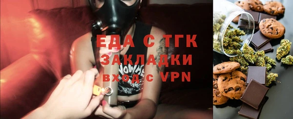 кокаин Пересвет