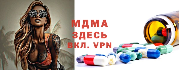 spice Остров