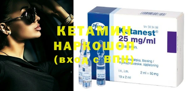 MESCALINE Осташков