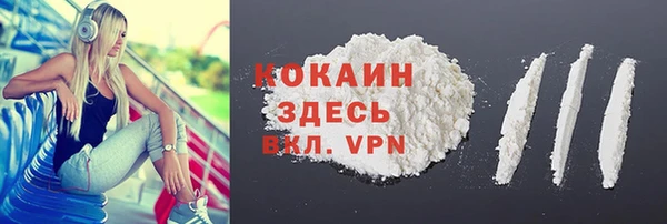кокаин Пересвет
