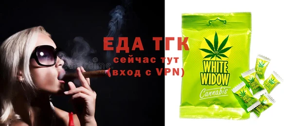 метадон Осинники
