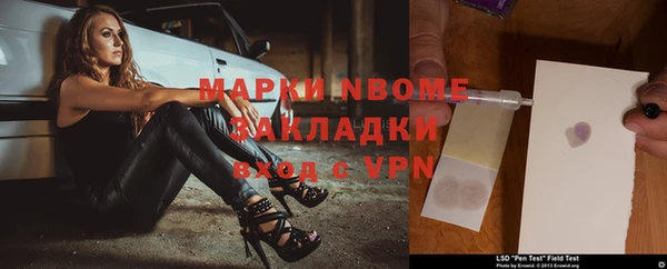2c-b Переславль-Залесский