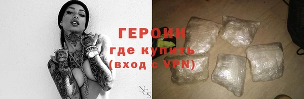 мефедрон Пестово
