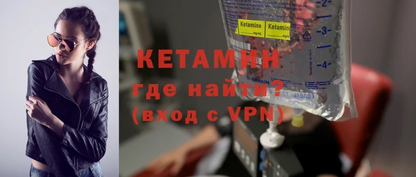 мефедрон Пестово