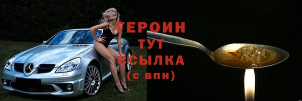 метамфетамин Пенза