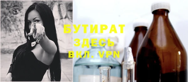 2c-b Переславль-Залесский