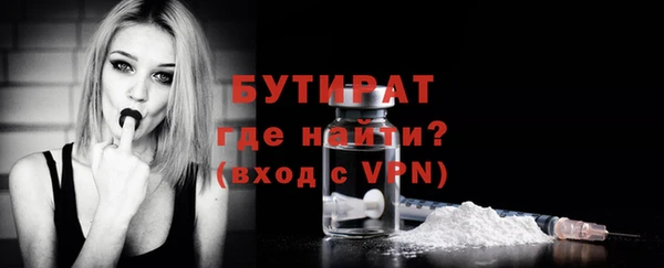 2c-b Переславль-Залесский