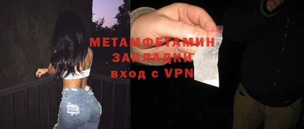 2c-b Переславль-Залесский