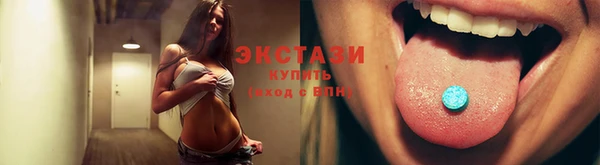 мефедрон Пестово