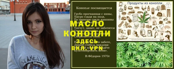 мефедрон Пестово