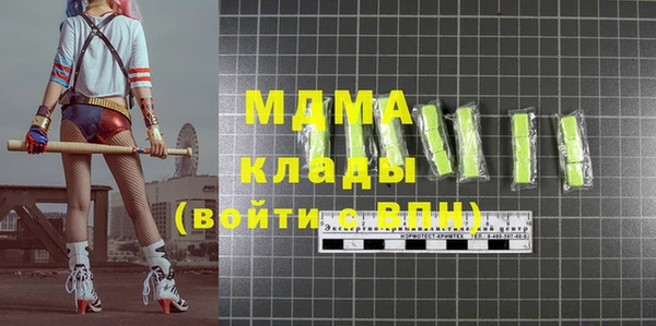кокаин Пересвет