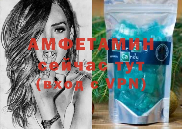 кокаин Пересвет