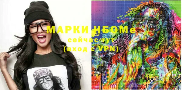 мефедрон Пестово