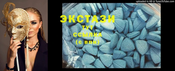мефедрон Пестово