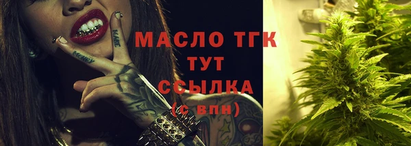 мефедрон Пестово
