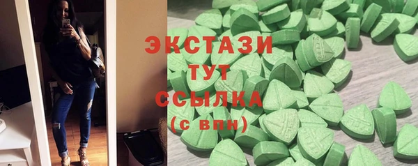 мефедрон Пестово