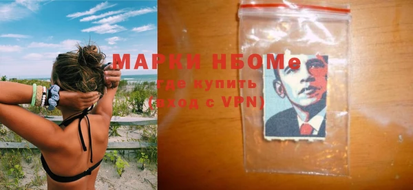 мефедрон Пестово
