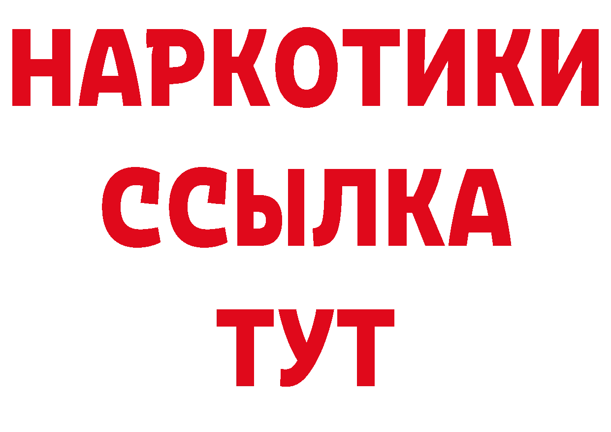 Амфетамин VHQ зеркало сайты даркнета блэк спрут Киренск