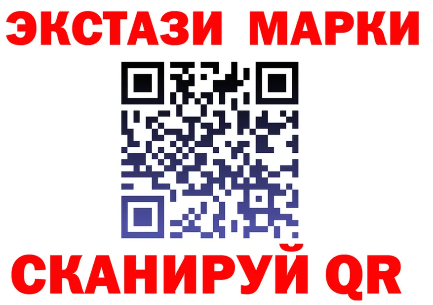Марки N-bome 1500мкг зеркало это MEGA Киренск