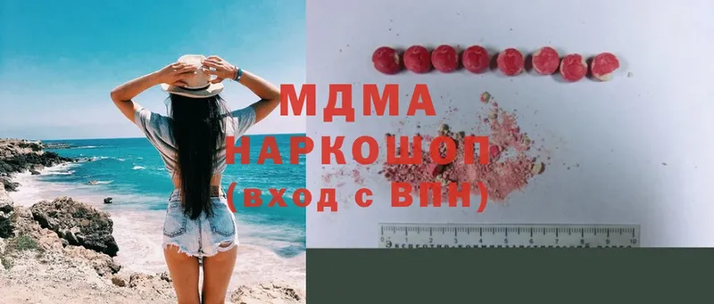 МДМА Molly  мега ССЫЛКА  Киренск 