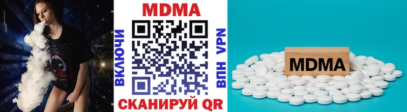 MDMA Molly  Киренск 