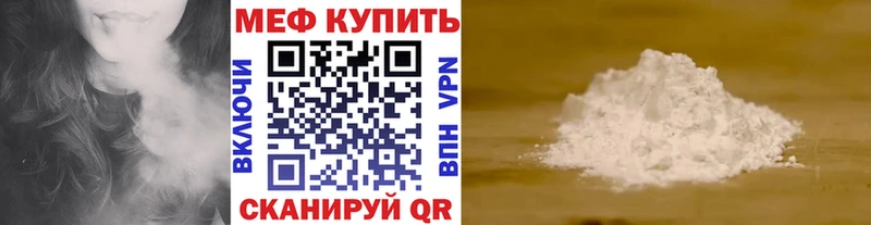 МЕФ мука  hydra ссылка  Киренск 