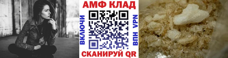 наркошоп  Киренск  Первитин кристалл 