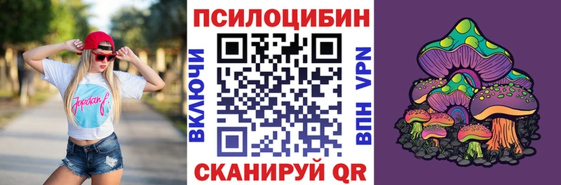 Галлюциногенные грибы MAGIC MUSHROOMS  даркнет сайт  Киренск 