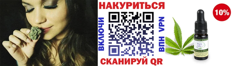 Бошки Шишки AK-47  Киренск 